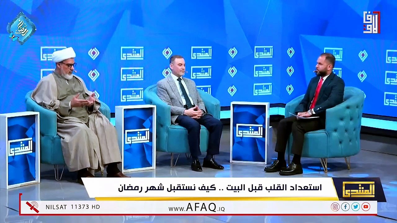 حاليا هنالك طرف ثالث في استقبال شهر رمضان الشيخ...