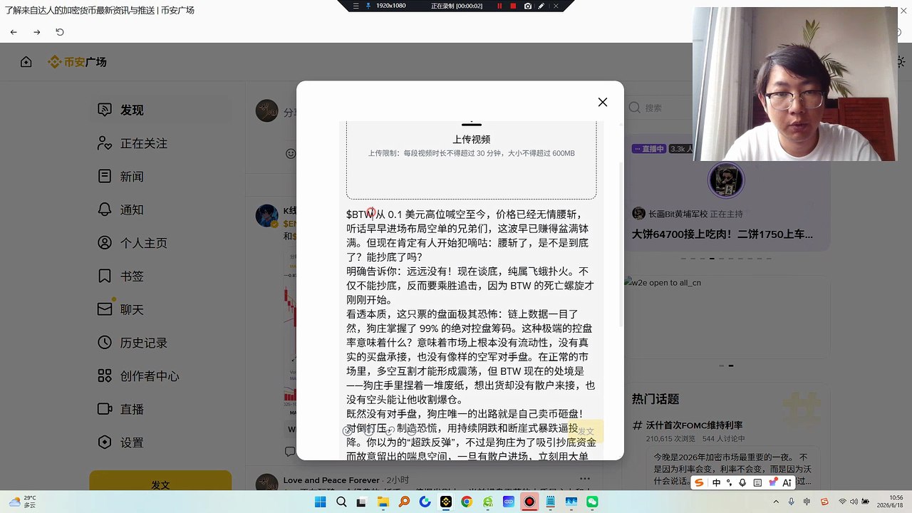 BTW 从 0.1 美元高位喊空至今，价格已经无情腰斩，听话早早进场布局空单的兄弟们，这波早已赚得盆满钵满。但现在肯定有人开始犯嘀咕：腰斩了，是不是到底了？能抄底了吗？