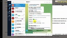 财神多链盗U系统修复版 | 从零搭建完整教程（PHP+Node.js双端）- k8源码网