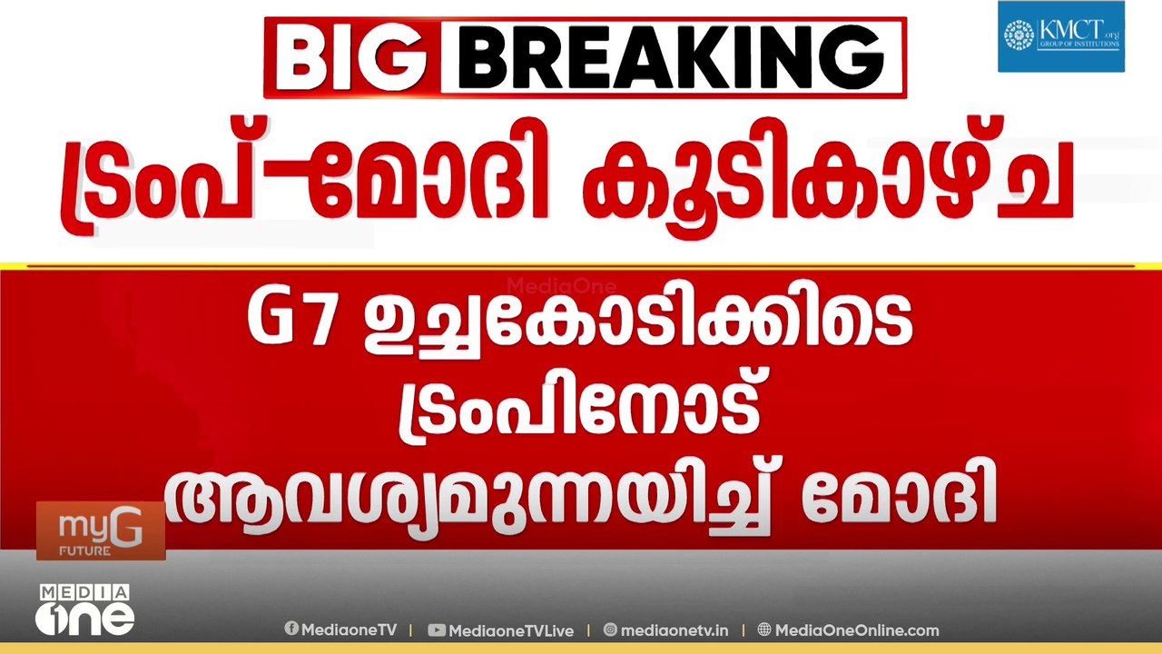 ഹോർമുസ് കടലിടുക്കിൽ നാവികരുടെ സുരക്ഷ ഉറപ്പാക്കണ...