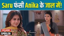 Saru Spoiler: क्या Anika के नए खेल से बच पाएगी सरू? Ved पर मंडराया खतरा!| Filmibeat