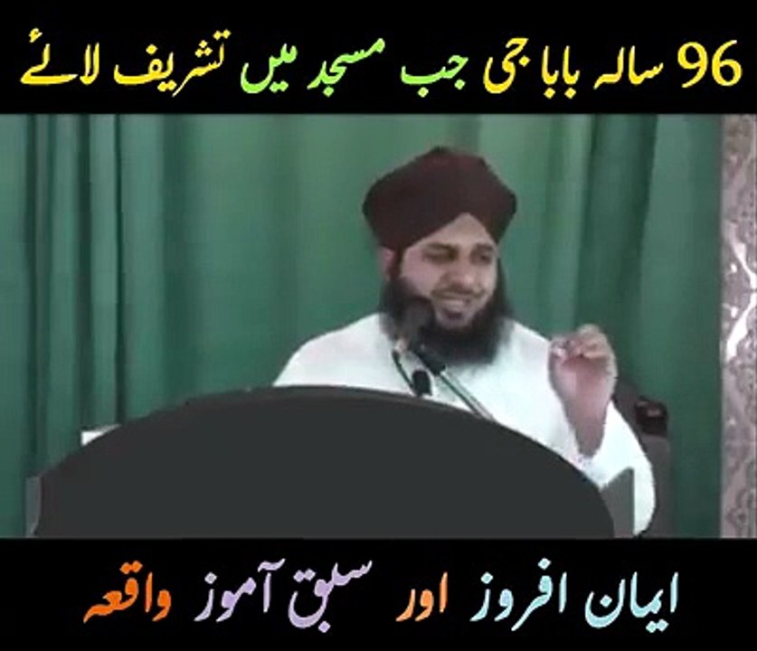 Islamic