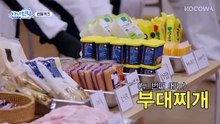 Nana bnb with Seventeen - Episode 1 EngSub