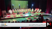 صباح الأخبار MEDI1 - 17/06/2026