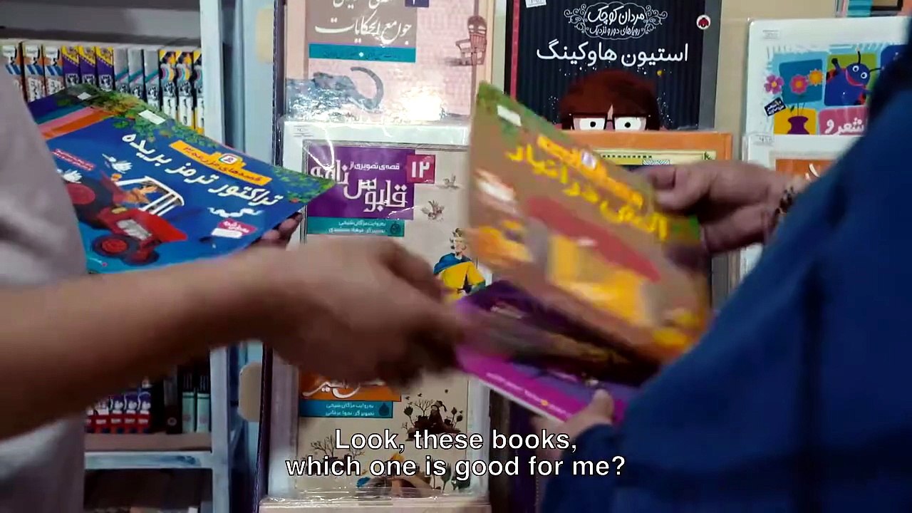 La vie de Hawa