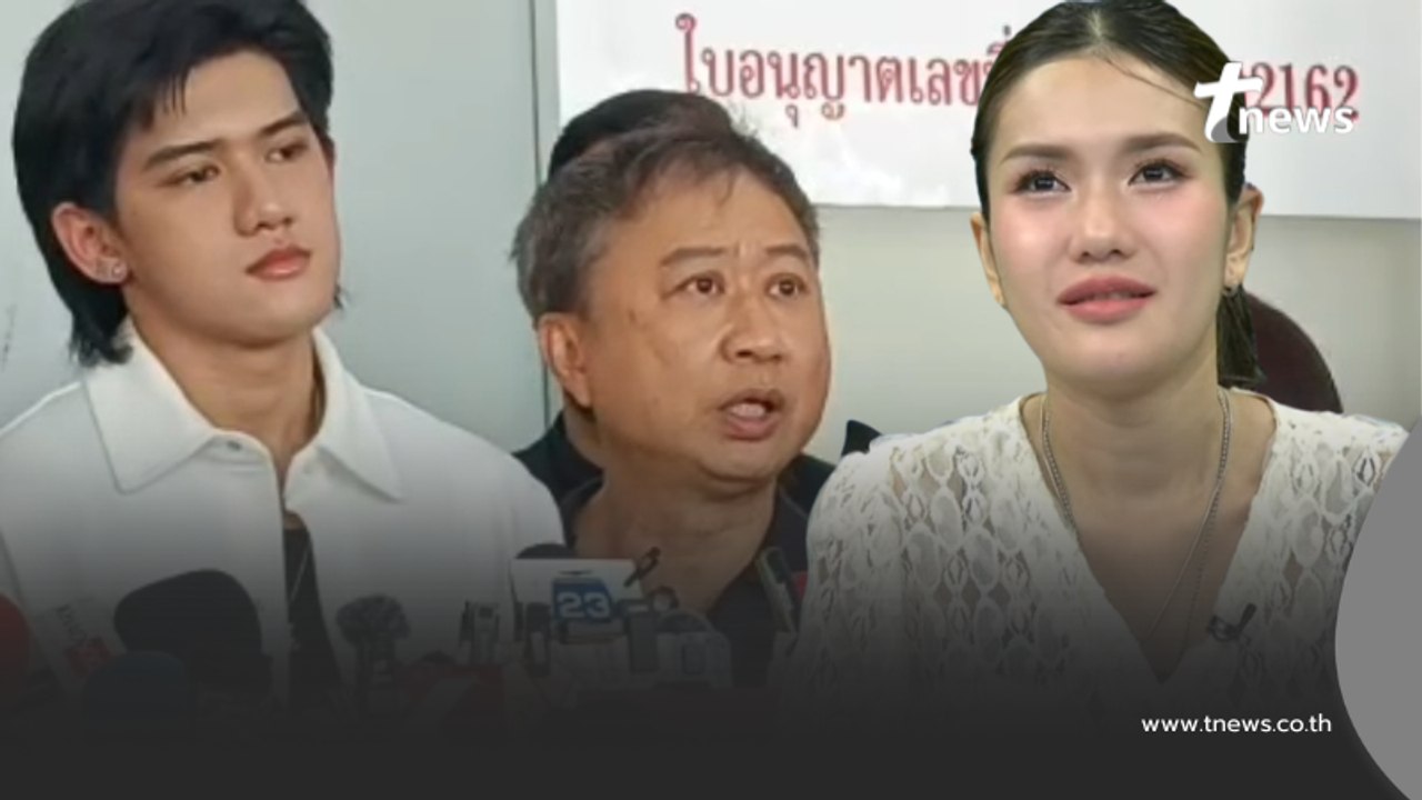 ฟัง "ผู้จัดการติณติณ" สวนแรง "ฟารีดา" ถึงว่า ชาวเน็ตถกกันสนั่น