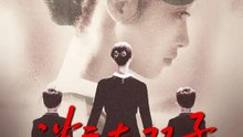 消えた双子～家政婦と化した母の潜入捜査～ | 全話 | Short Drama 日本語