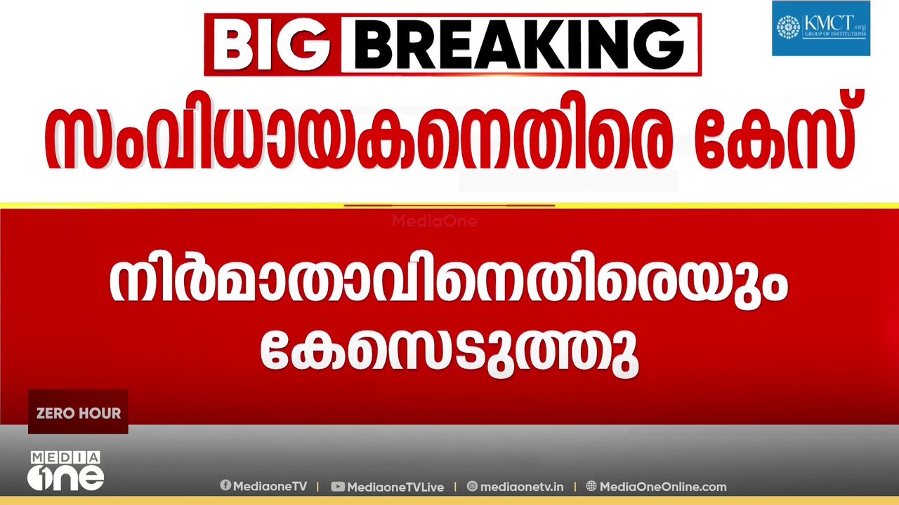 അശ്ലീല സംഭാഷണവും CBFC നിയമ വിരുദ്ധ രംഗങ്ങളും | CBFC