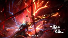 神墓45.4K  Tomb Of Fallen Gods - S3 E45 [E-Sub] 4K