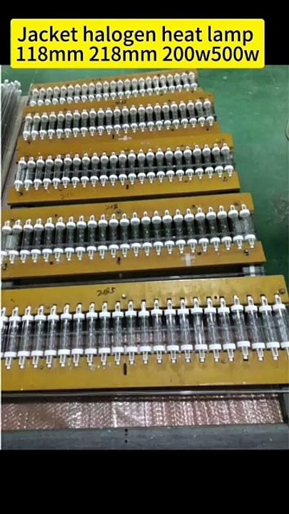118mm 230v 300w 500w Jacketed Infrared Heat Lamp for Food Keep Warming