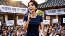 면장 선거, 세 여성 후보자 Creative Story