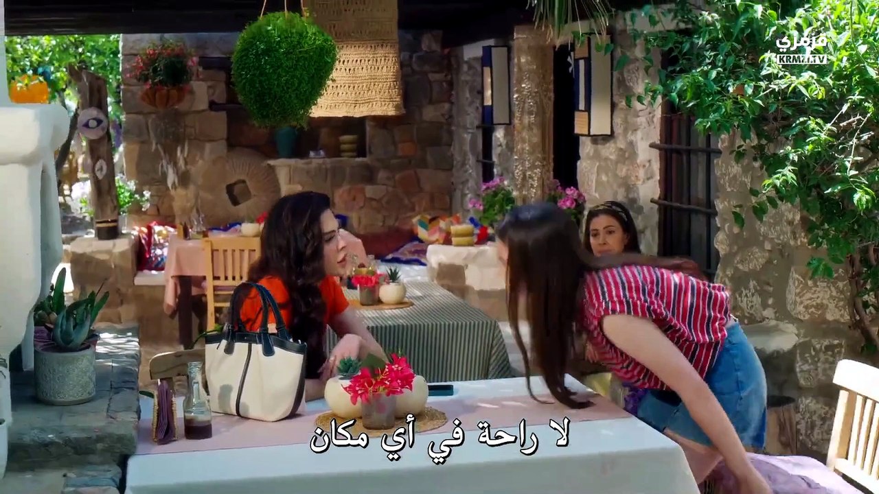 مسلسل في السابعة عشر الحلقة 3 Full Movie Arabic Sub