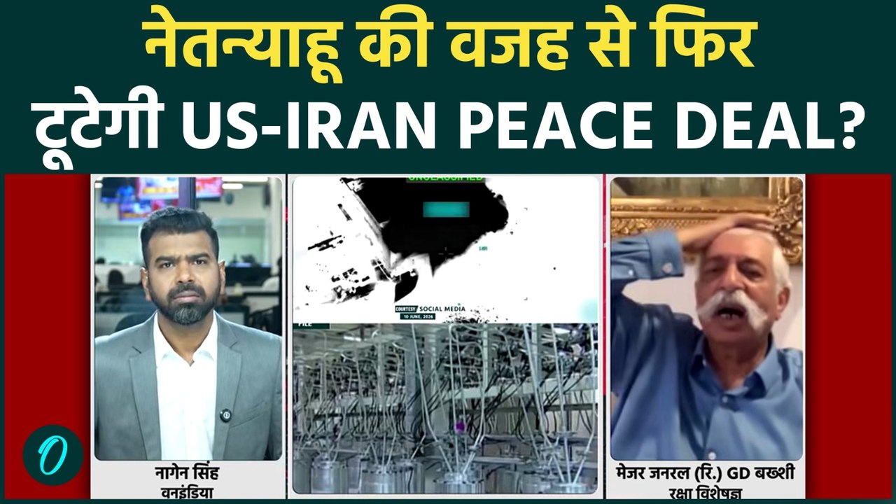 GD Bakshi on US-Iran War:Netanyahu की जिद से स्वाहा होगा US-Iran Peace Deal? GD Bakshi की भविष्यवाणी