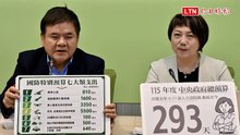 美方評鄭麗文兩岸論述很terrible  莊瑞雄：一般人摸不出野獸的手像雲彩