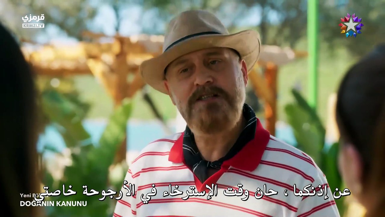 مسلسل قانون الطبيعة الحلقة 2 Full Movie Arabic Sub