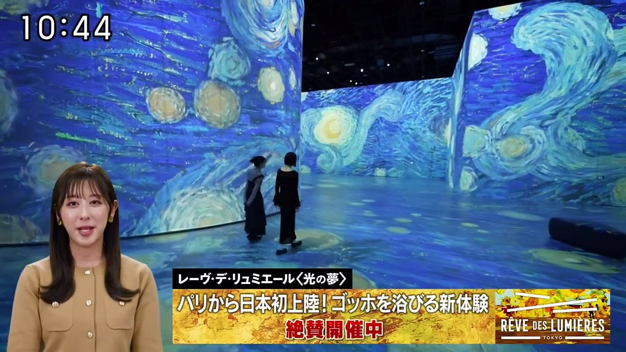 大下容子ワイド!スクランブル    動画　2026年06月18日  youtube 無料 バラエティ
