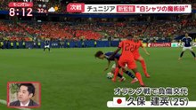羽鳥慎一モーニングショー    動画　2026年06月18日 バラエティ番組 無料動画 8tsu