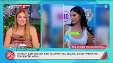 Ο Γιώργος Λιάγκας για την εμφάνιση της Χριστίνας Μπόμπα στα βραβεία MAD