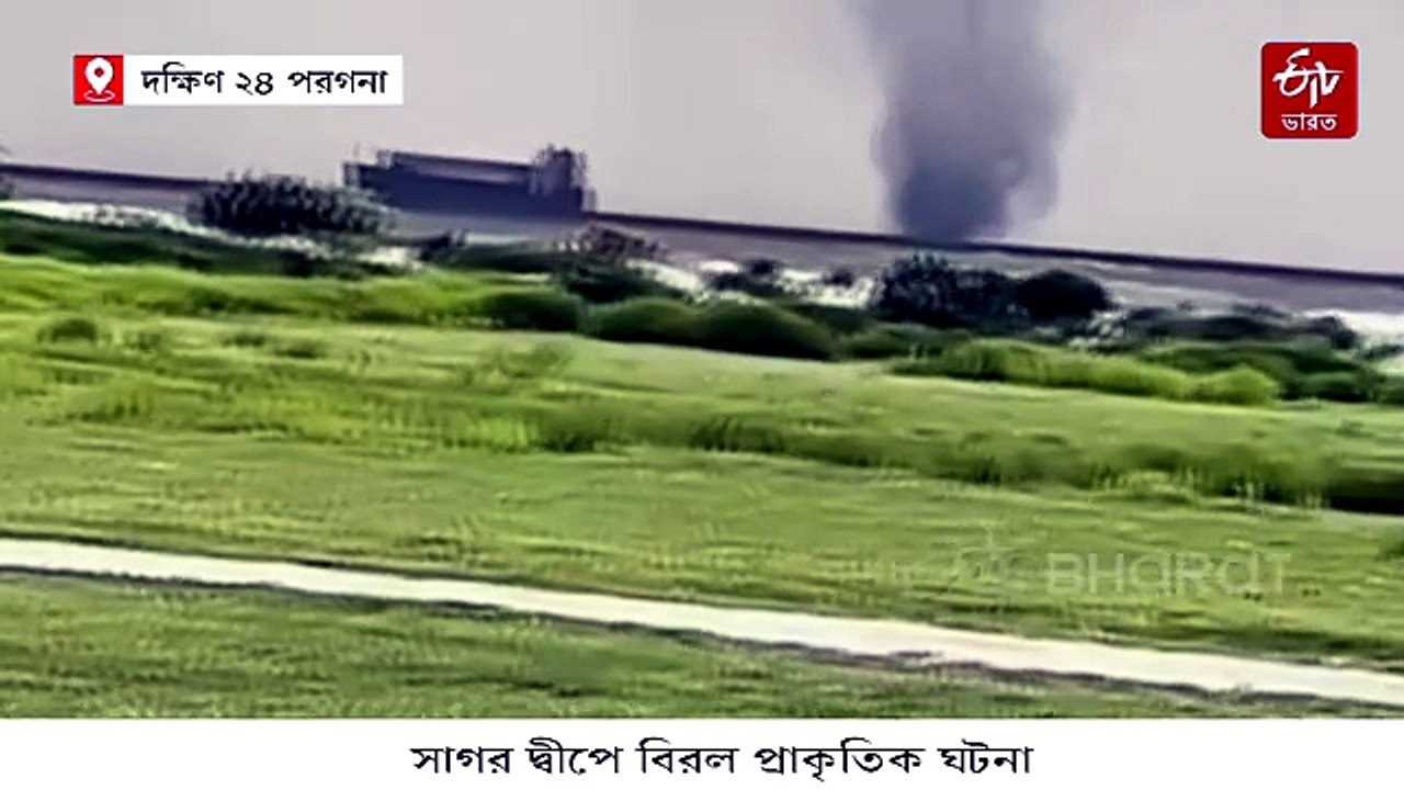সাগরে বিরল প্রাকৃতিক ঘটনা ! হুগলি নদীতে জোড়া 'ট...