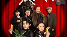 社畜的殺手假期 | 完整劇集 | Short Drama 繁體中文