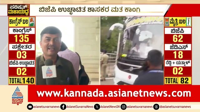 BJP vs Rebel MLAs: ಬಿಜೆಪಿಯವರು ಮತ ಕೇಳಿಲ್ಲ ಎಂದ ಹೆಬ್ಬಾರ್-ಸೋಮಶೇಖರ್! | MLC election | Suvarna News