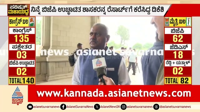 ನಮಗೆ ಬಿಜೆಪಿಯವರು ಮತ ಕೇಳುವ ಸೌಜನ್ಯವನ್ನೂ ತೋರಲಿಲ್ಲ! - ಸೋಮಶೇಖರ್ | MLC ELections | Suvarna News