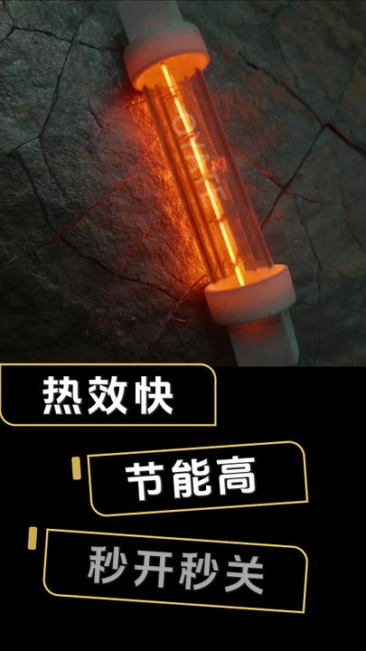 800mm Long CE RoHS Certified Infrared Heating Lamp 240V 1800W Half White Plated Quartz Halogen Tube for PET Blow Molding Machine Spare Parts