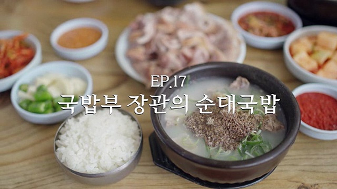 K foodie meets J foodie S02E04 BETTY