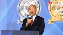 訪美前出席信譽品牌頒獎 韓國瑜：要讓MIT升級為It is well Made in Taiwan