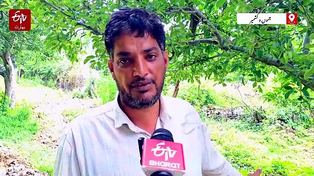 اننت ناگ کے سرہامہ میں بادل پھٹنے کے واقعے کے بعد مقامی آبادی میں تشویش