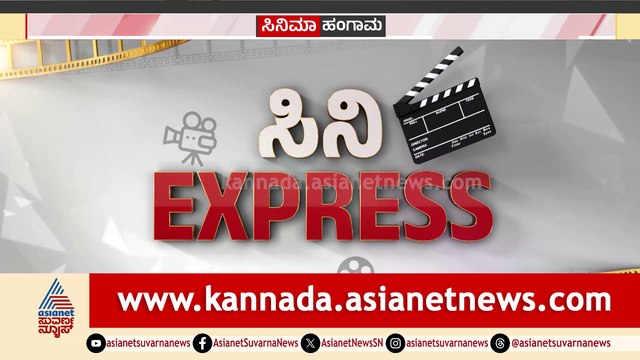 ಮೋಡ ಕವಿದ ವಾತಾವರಣ ಸಿನಿಮಾದ ಹೀರೋ ಟೀಸರ್ ರಿಲೀಸ್...!
