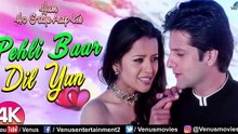 Pehli Baar Dil Yun
