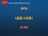 Learn Thai Language Lesson: Thai Vowels