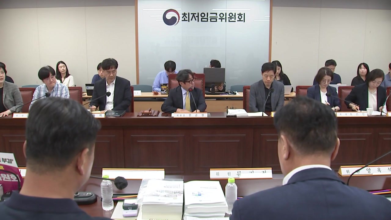 경영계 "최저임금 구분 적용하자"...노동계 "차별 적용 안 된다" / YTN
