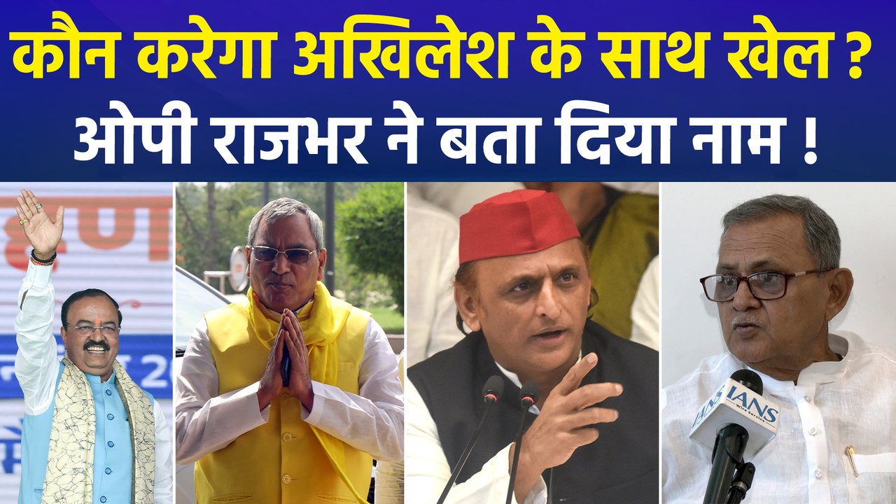 केशव-राजभर के दावे से यूपी में सियासी पारा हाई,सपा सांसद सनातन पांडे की क्या सफाई आई ?