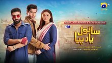 Sanwal_Yaar_Piya_Episode_01
