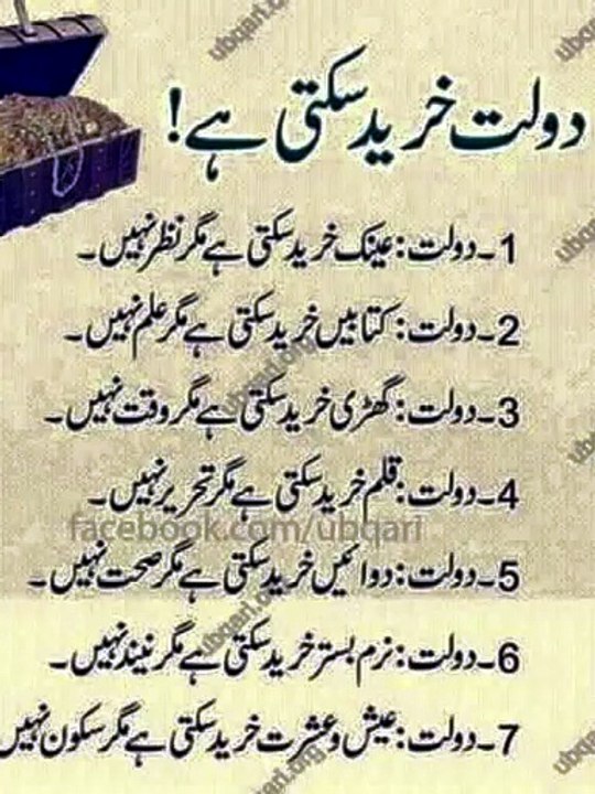 best heart touching lines