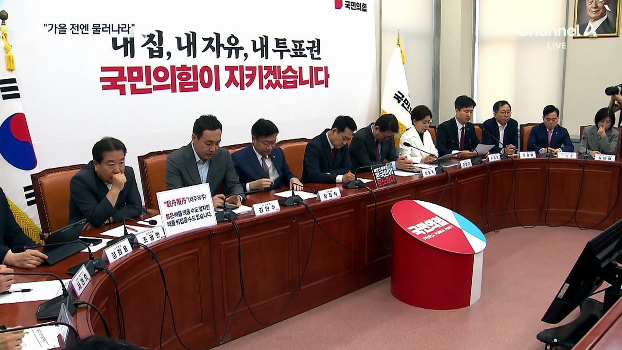 “가을 전에는”…장동혁 사퇴 내분 장기화 조짐