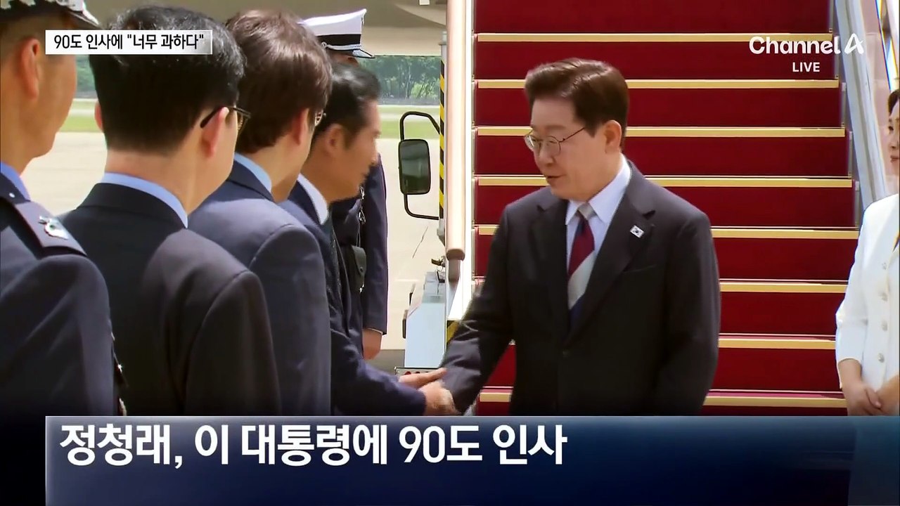 정청래, 이 대통령에 90도 인사…“과공비례”