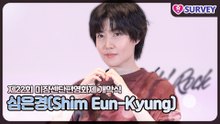 [미쟝센단편영화제] 심은경(Shim Eun-Kyung), 눈빛만으로 감성 가득한 순간
