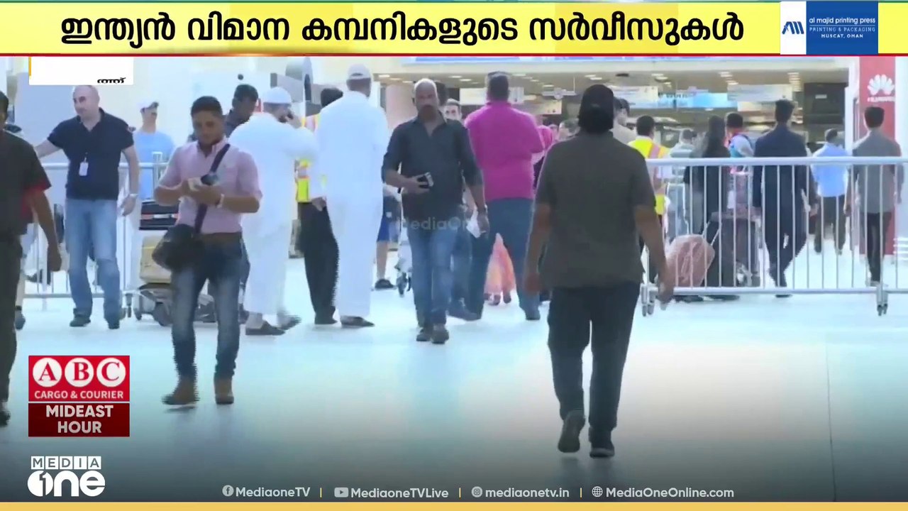 കുവൈത്തിൽ നിന്നും ഇന്ത്യൻ വിമാന കമ്പനികളുടെ സർവ...