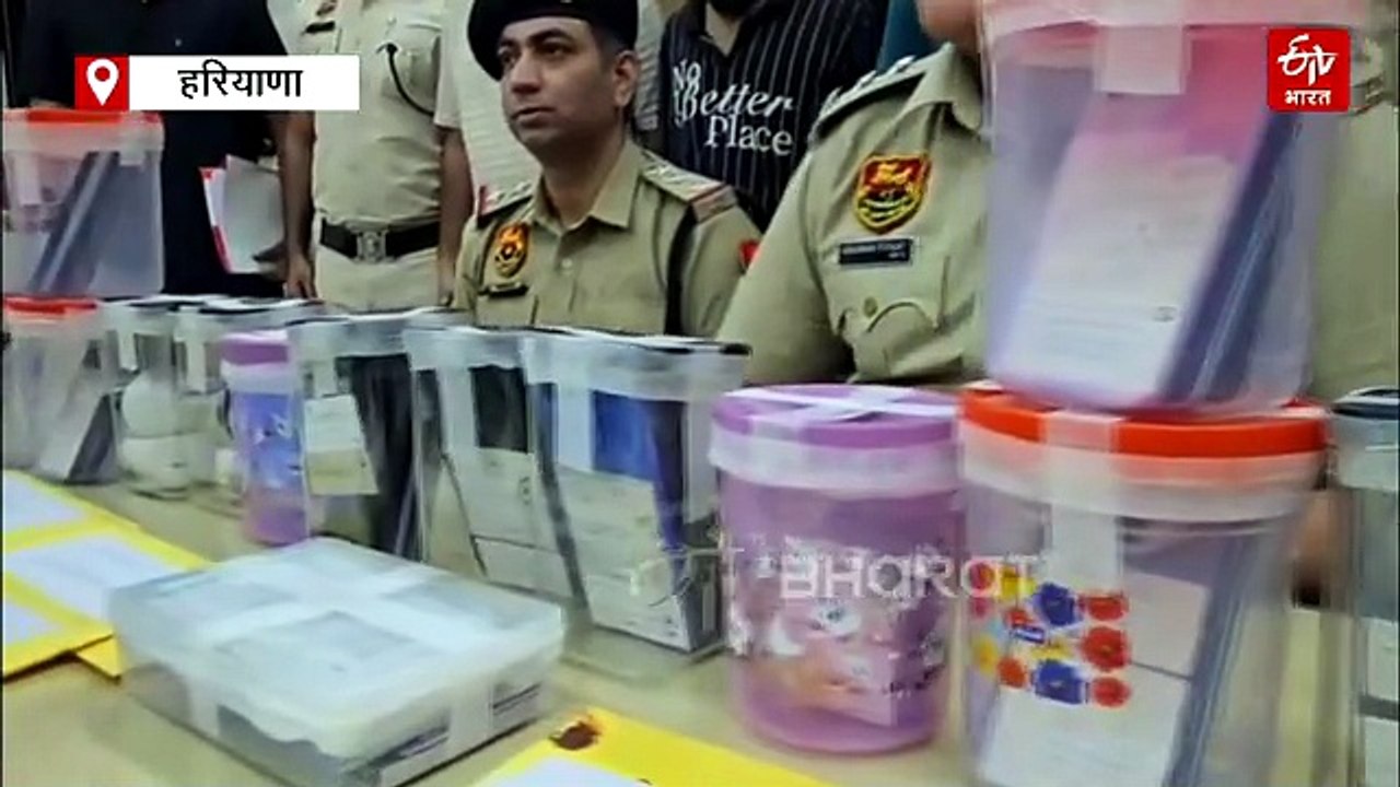 12वीं पास युवकों ने कर ली करोड़ों की ठगी, दुबई...