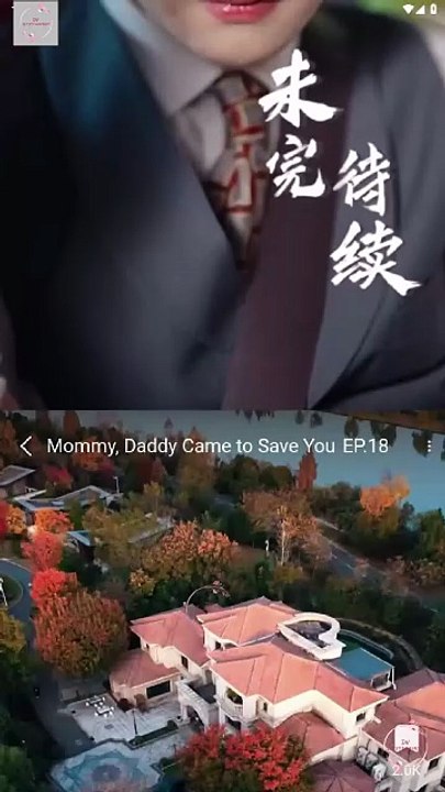 Mommy Daddy Came to Save You