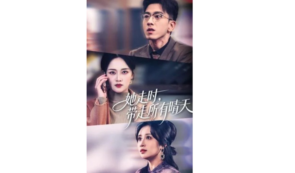 The Day The Light Left 2026 Ep Engsub ⭐🍉💚