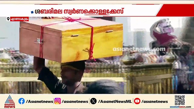 ശബരിമല സ്വർണക്കൊള്ള കേസ്; അന്വേഷണ സംഘത്തിന് മുന്നറിയിപ്പുമായി ഹൈക്കോടതി