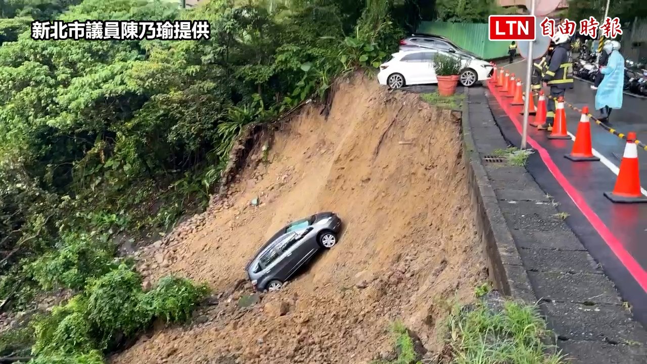 新店寒煙翠社區前路段土石崩落  車輛滑落邊坡