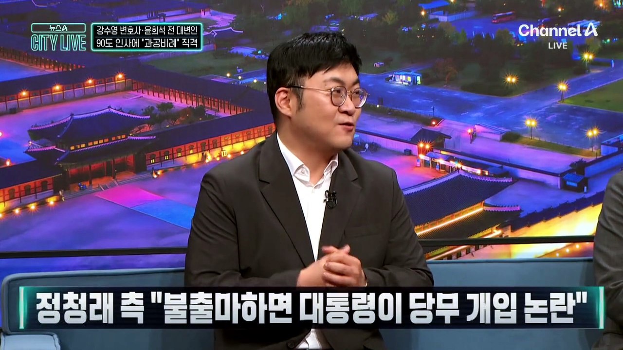 정청래 90도 인사에 “과공비례” 직격…장동혁, 사퇴 압박 병상서 버티기?