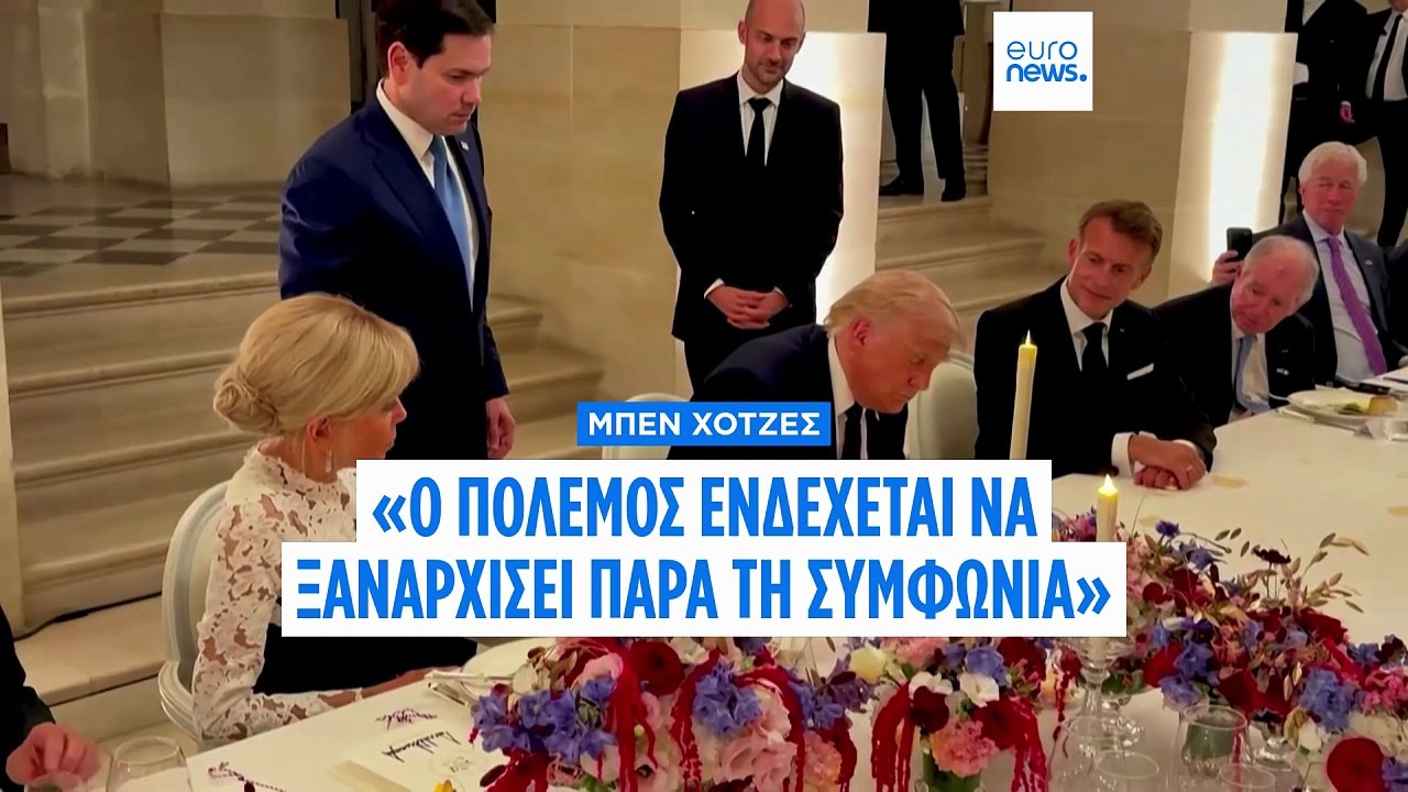 Πρώην αρχηγός στρατού ΗΠΑ στην Ευρώπη: «Μόνο ο...