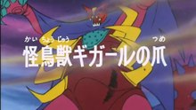 Brave Raideen Episode 39/50