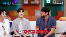 "예원아 나 어때?" 열애설만 N번째 규진의 공식 썸녀♥ 예원과의 진.대?!